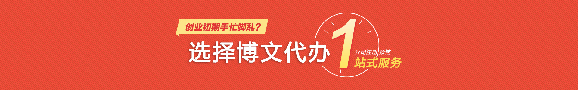 阿荣旗小二会计网